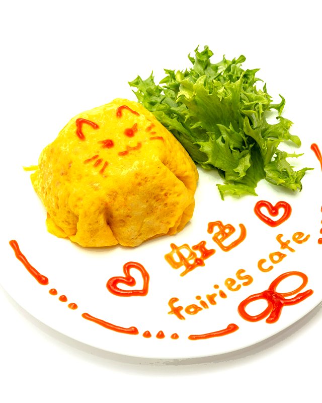 妖精ちゃんのいたずらオムライス